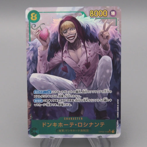 one piece card game donquixote rosinante OP05 Custom Leader TCG have for your premier collection. All Donquixote Rosinante Cards &