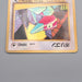 Pokemon Card Porygon LV.18 No.137 Common Old Back 1997 NM Japanese s634 | Merry Japanese TCG Shop
