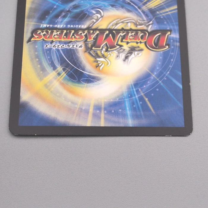 Duel Masters Ballom, Lord of Demons DMX-21 3/3 Super 2015 NM-EX Japanese s665 | Merry Japanese TCG Shop