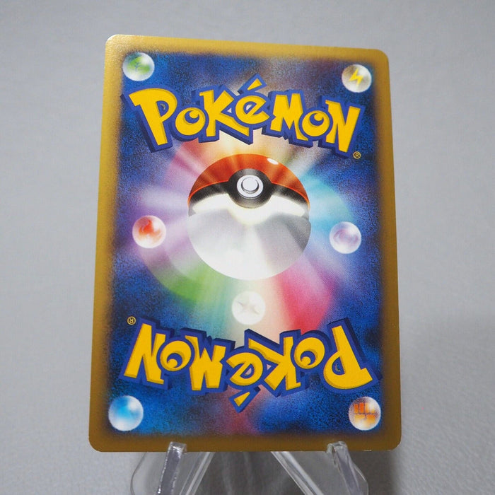 Pokemon Card Espeon 024/080 Holo Rare 2010 Near MINT-EX Japanese j832 | Merry Japanese TCG Shop