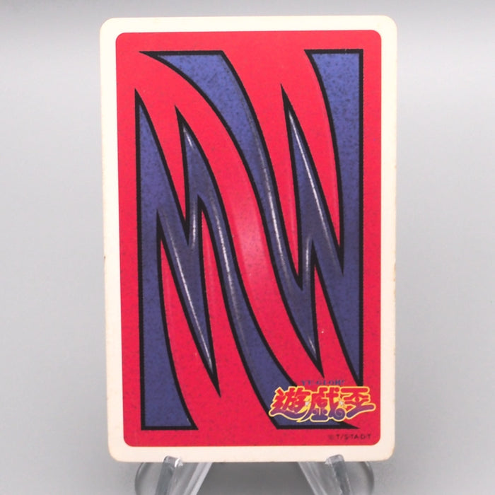 Yu-Gi-Oh Trump Collection Koumori Dragon Poker Card EX-VG Japanese s776 | Merry Japanese TCG Shop