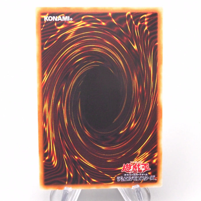 Yu-Gi-Oh yugioh Big Shield Gardna DL1-136 Ultimate Rare NM-EX Japanese s844 | Merry Japanese TCG Shop