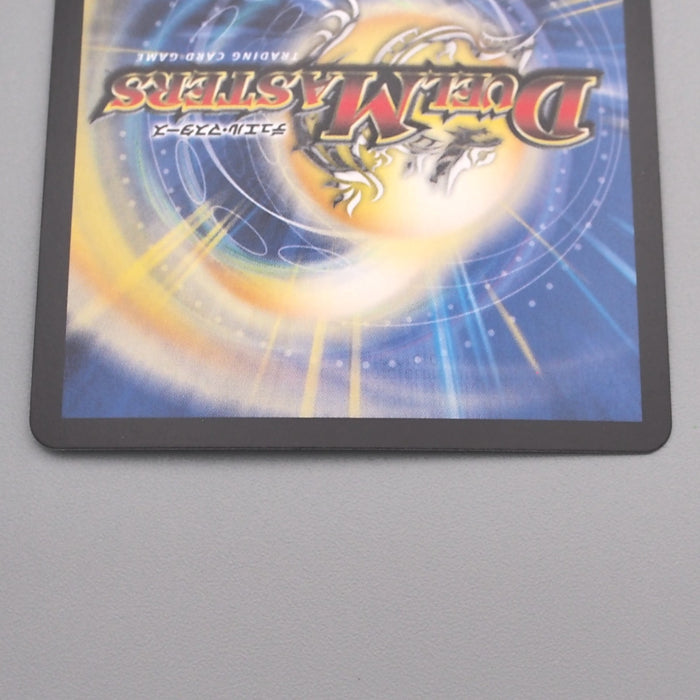 Duel Masters Bolshack Dragon DMX-21 3/70 Very Rare 2015 MINT Japanese s519 | Merry Japanese TCG Shop