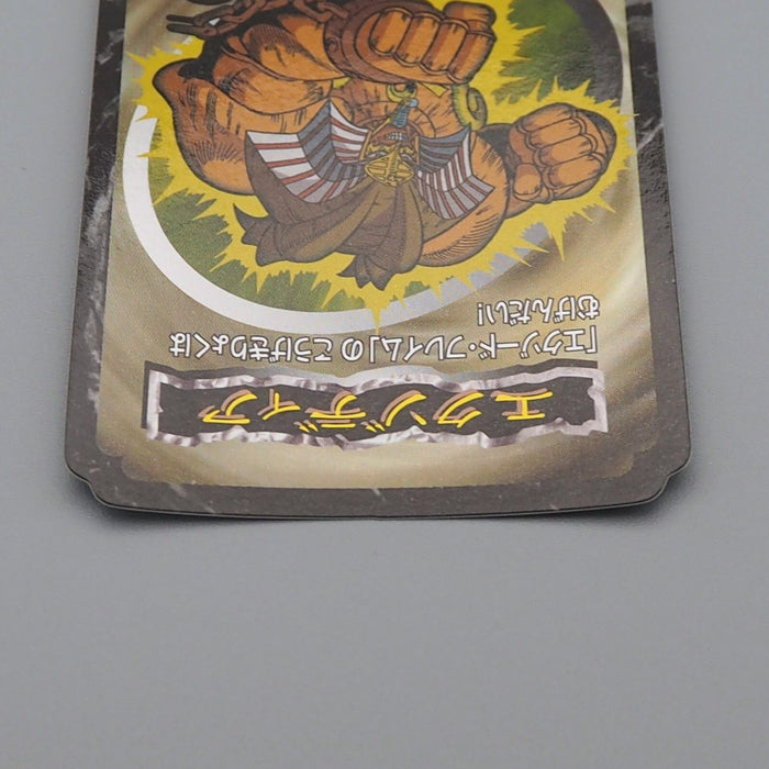 Yu-Gi-Oh Toei Top Exodia the Forbidden One Initial 1998 NM-EX Japanese n923 | Merry Japanese TCG Shop