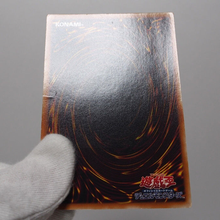 Yu-Gi-Oh Elemental HERO Flare Neos POTD-JP032 Ultimate EX Japanese I045 | Merry Japanese TCG Shop