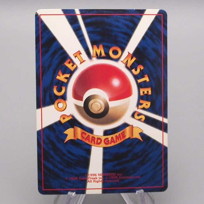 Pokemon Card Cleffa Lv.5 No.173 Old Back Common EX Japanese s613 | Merry Japanese TCG Shop