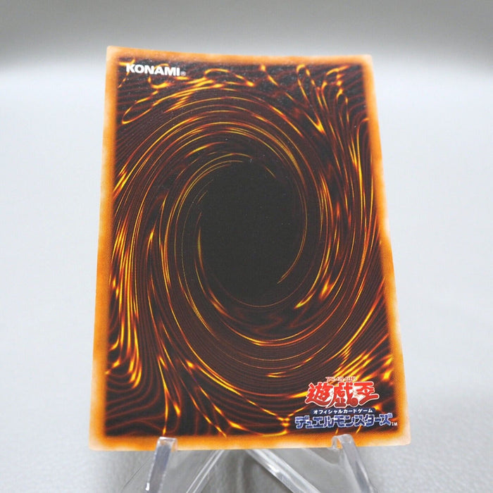 Yu-Gi-Oh yugioh Mask of Darkness Super Vol.4 Initial First NM Japanese i564 | Merry Japanese TCG Shop