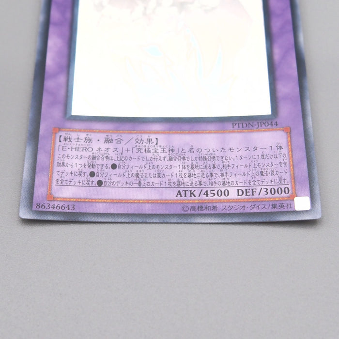 Image #4