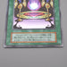 Yu-Gi-Oh Black Magic Ritual Ultra Rare First Promo 1999 NM-EX Japanese r682 | Merry Japanese TCG Shop