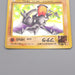 Pokemon Card Aerodactyl Lv.28 No.142 Old Back Holo Rare VG Japanese r928 | Merry Japanese TCG Shop