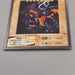 Yu-Gi-Oh BANDAI Meteor Black Dragon #113 Super Initial 1999 M-NM Japanese u588 | Merry Japanese TCG Shop
