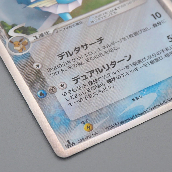 Pokemon Card Vaporeon 030/086 1st Edition Delta Species NM 2005 Japanese r088 | Merry Japanese TCG Shop