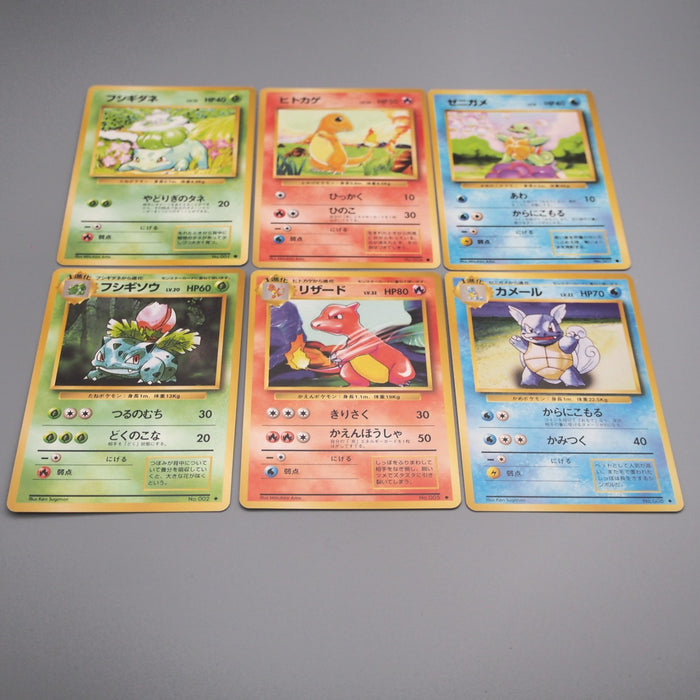 Pokemon Card Bulbasaur Charmander Charmeleon Squirtle Old Back N-E Japanese s812 | Merry Japanese TCG Shop