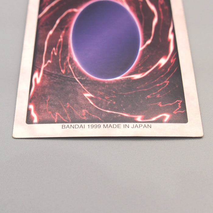 Yu-Gi-Oh BANDAI Dark Magician Rare Initial #14 1999 EX-VG Japanese u388 | Merry Japanese TCG Shop