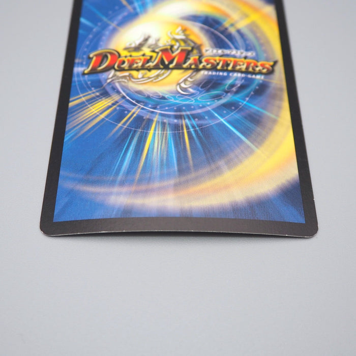 Duel Masters Hanusa, Radiance Elemental DM-01 S1/S10 Super 2002 Japanese q865 | Merry Japanese TCG Shop
