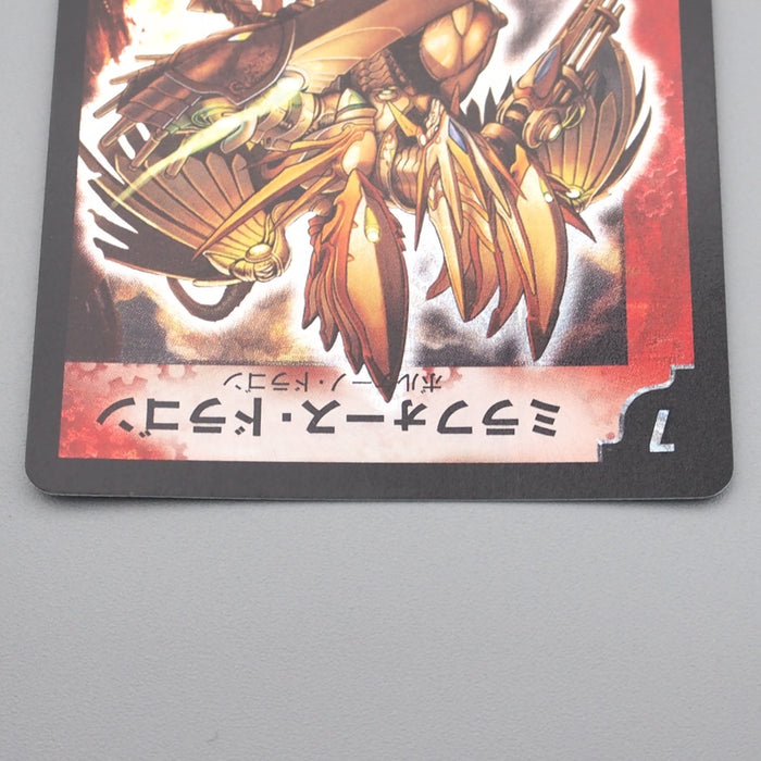 Duel Masters Mirror Force Dragon S2/S2 Super Rare 2004 Near MINT Japanese r890 | Merry Japanese TCG Shop
