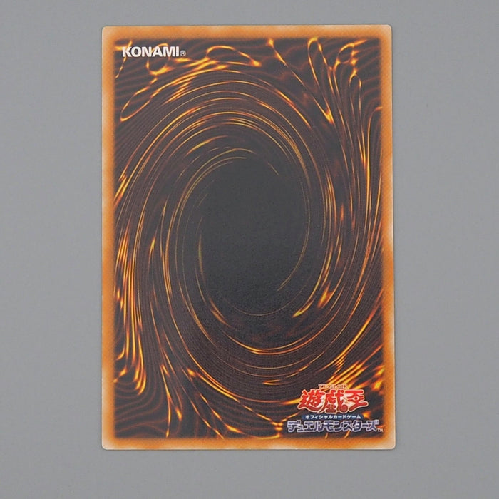 Yu-Gi-Oh Pot of Avarice EEN-JP037 Ultimate Rare 2005 MINT-NM Japanese n665 | Merry Japanese TCG Shop