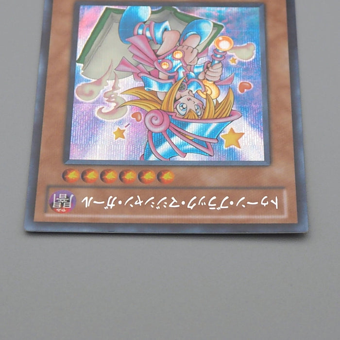 Yu-Gi-Oh Toon Dark Magician Girl BE02-JP207 Secret 2011 NM Japanese n939 | Merry Japanese TCG Shop