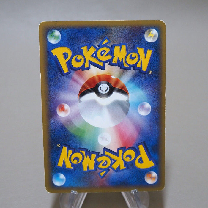 Pokemon Card Eevee Town on No Map 058/092 Poor Japanese k135 | Merry Japanese TCG Shop