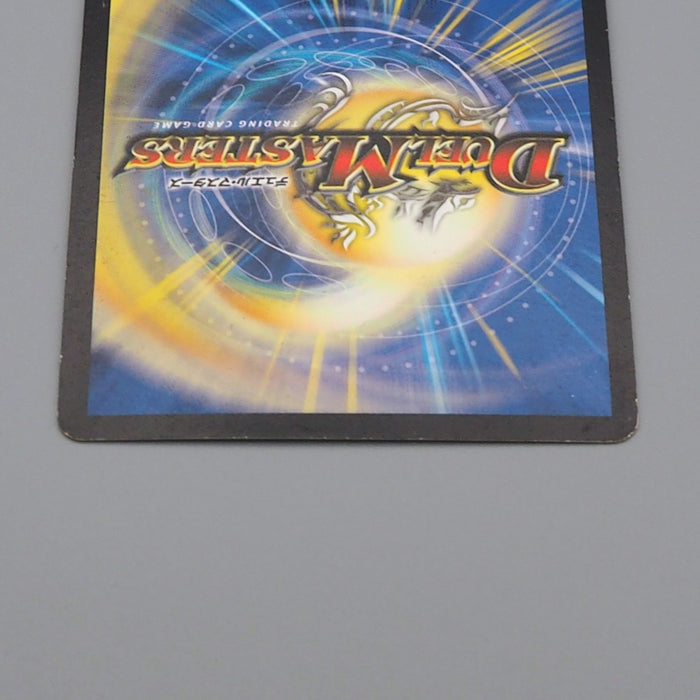 Duel Masters Miraculous Meltdown DM-11 S4/S5 Super Rare 2004 EX Japanese q047 | Merry Japanese TCG Shop