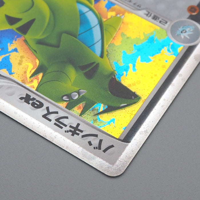 Pokemon Card Tyranitar ex 093/106 Holo Rare 2005 Near MINT Japanese r089 | Merry Japanese TCG Shop