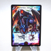 Duel Masters Bolmeteus Black Dragon DMD-24 1/37 SR 2015 NM Japanese k381 | Merry Japanese TCG Shop