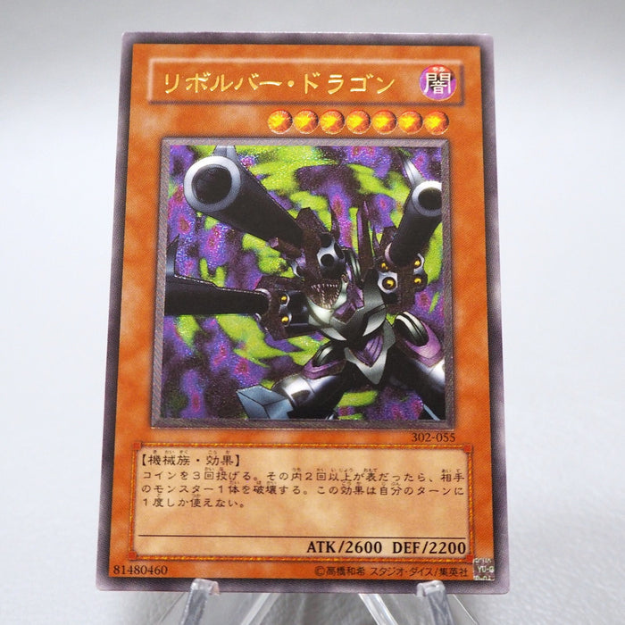 Yu-Gi-Oh yugioh Barrel Dragon 302-055 Ultimate Rare NM-EX Japanese i537 | Merry Japanese TCG Shop