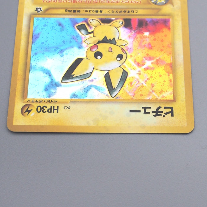 Pokemon Card Pichu Lv.5 No.172 Holo Old Back Nintendo NM Japanese s802 | Merry Japanese TCG Shop