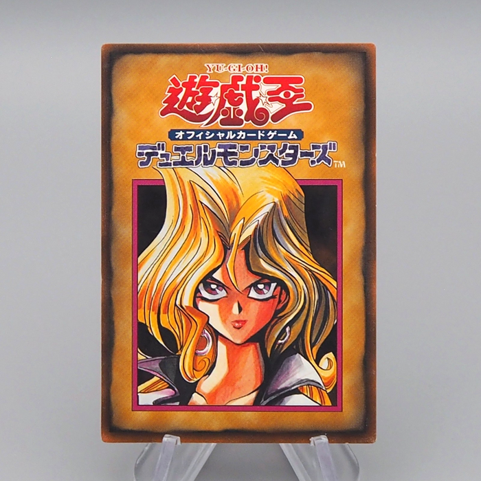Yu-Gi-Oh Tip Rule Card 4/6 Carddass Mai Valentine NM-EX Japanese q795 | Merry Japanese TCG Shop