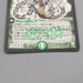 Duel Masters Super Terradragon Bailas Gale DM-08 S5/S5 2003 EX Japanese t042 | Merry Japanese TCG Shop