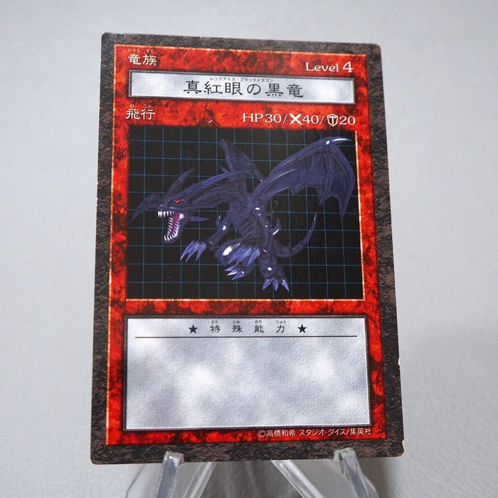 Yu-Gi-Oh Red-Eyes Black Dragon Dungeon Dice Monsters DDM EX Japanese j824 | Merry Japanese TCG Shop