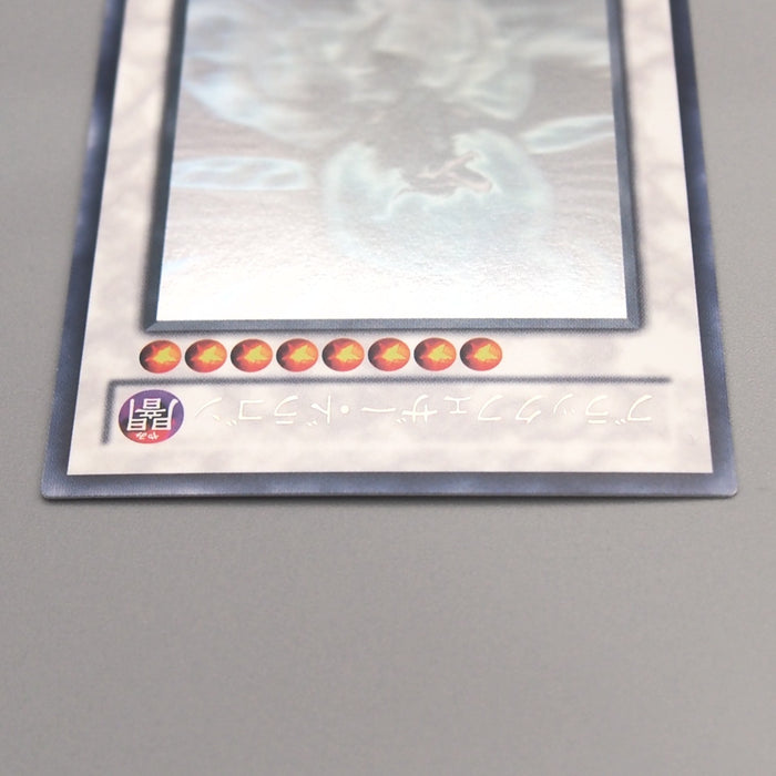 Yu-Gi-Oh Black-Winged Dragon TSHD-JP040 Ghost Rare 2010 MINT-NM Japanese u230 | Merry Japanese TCG Shop