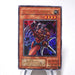 Yu-Gi-Oh yugioh Amazoness Chain Master WJ-02 Ultra Rare Promo Japanese i167 | Merry Japanese TCG Shop