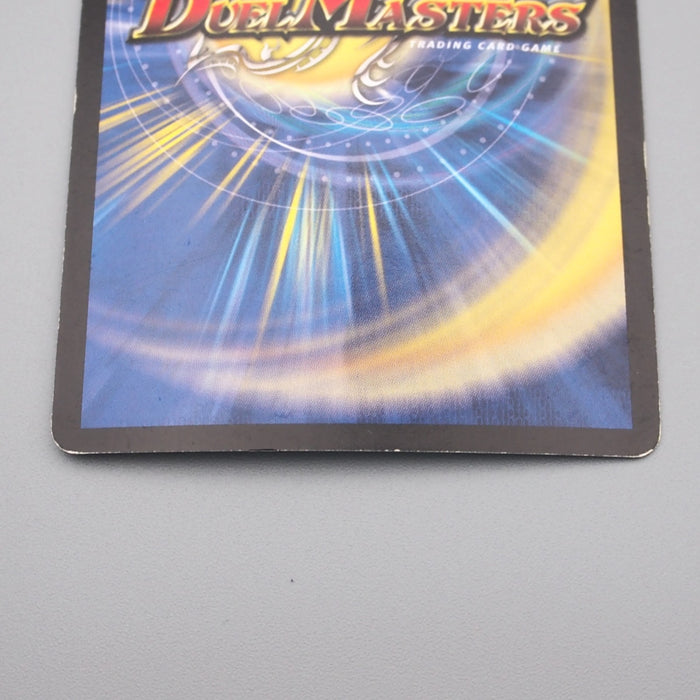 Duel Masters Core-Crash Lizard DM-1 S5/S10 Super Rare 2004 EX Japanese s011 | Merry Japanese TCG Shop