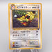 Pokemon Card Pidgeot LV.40 No.018 Holo Old Back 1996 NM-EX Japanese s558 | Merry Japanese TCG Shop