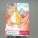 Pokemon Card Dragonite No.4 Mega Get Prize BANDAI NAMCO NM Japanese k645 | Merry Japanese TCG Shop