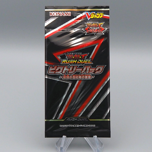 Yu-Gi-Oh Rush Duel Victory Pack V Jump Promo Unopened Sealed Japanese P306 | Merry Japanese TCG Shop