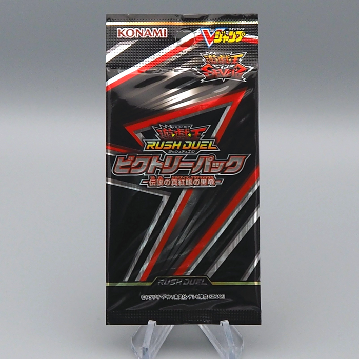Yu-Gi-Oh Rush Duel Victory Pack V Jump Promo Unopened Sealed Japanese P306 | Merry Japanese TCG Shop