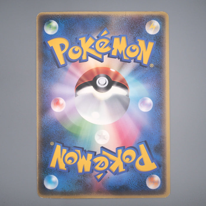 Pokemon Card Latias & Latios Jumbo Card Moive Promo 2002 VG Japanese JB89 | Merry Japanese TCG Shop