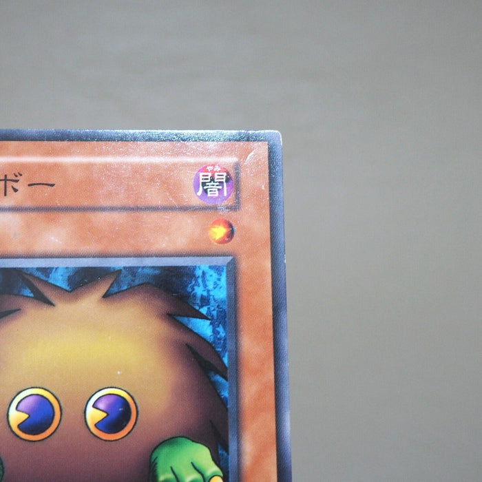 Yu-Gi-Oh yugioh Kuriboh Initial First Vol.7 Common VG Japanese k516 | Merry Japanese TCG Shop