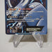 Pokemon Card Lugia EX 074/070 SR 1st Edition Team Plasma EX-VG Japanese j169 | Merry Japanese TCG Shop