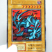 Yu-Gi-Oh yugioh Zoa Ultra Rare Initial First GB Promo NM-EX Japanese b320 | Merry Japanese TCG Shop