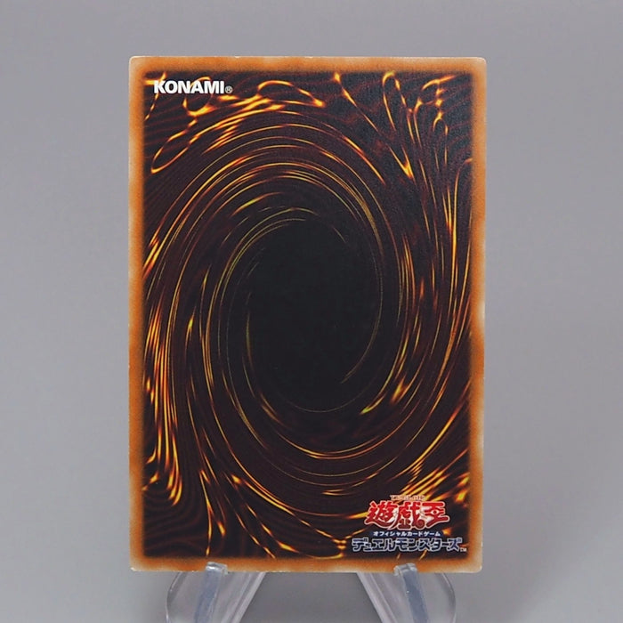 Yu-Gi-Oh Blue Eyes White Dragon Kaiba KC Promo JMPR-JP001 NM Japanese r054 | Merry Japanese TCG Shop