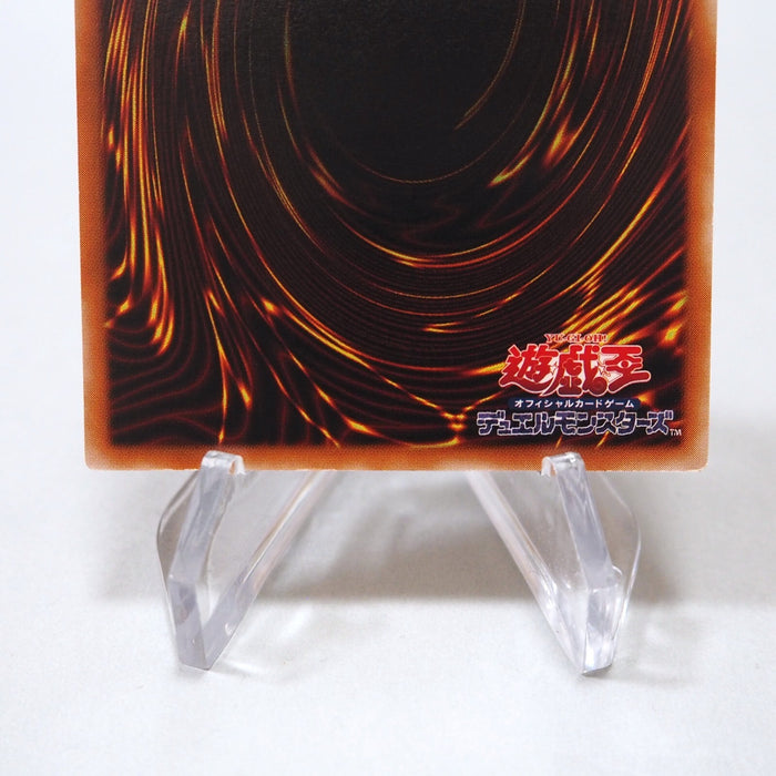 Yu-Gi-Oh yugioh XYZ-Dragon Cannon 302-052 Ultimate Rare EX Japanese i379 | Merry Japanese TCG Shop