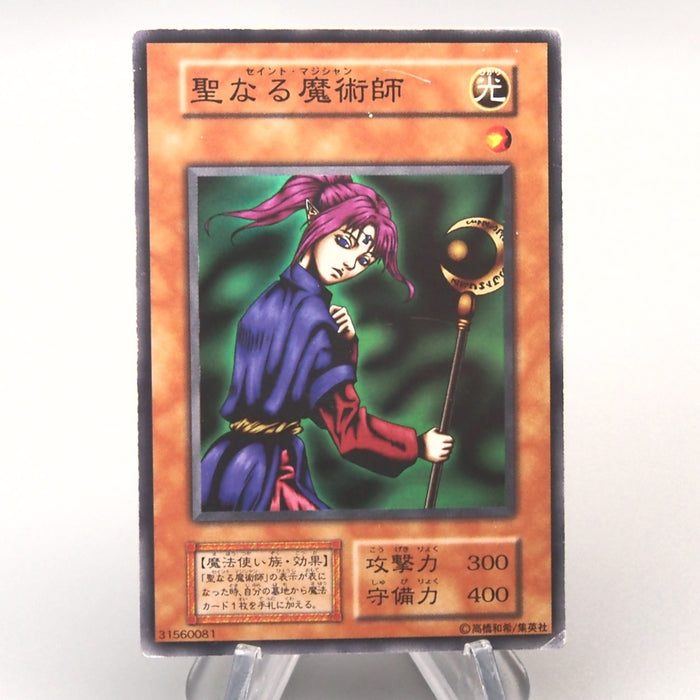 Yu-Gi-Oh Magician of Faith Vol.4 Super Rare Initial 1999 VG Japanese u296 | Merry Japanese TCG Shop