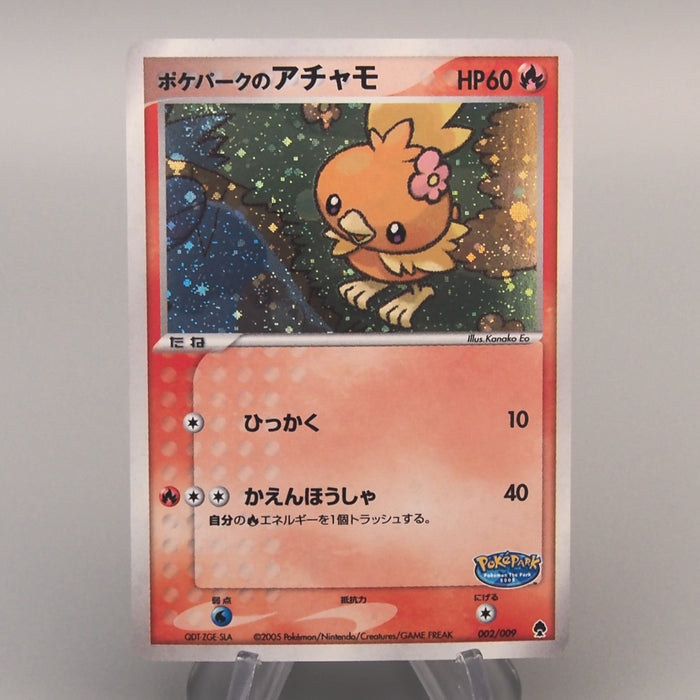 Pokemon Card PokePark's Torchic 002/009 Promo Holo Rare 2005 NM-EX Japanese u169 | Merry Japanese TCG Shop