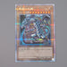 Yu-Gi-Oh Blue Eyes White Dragon QCAC-JP021 25th Secret Rare MINT Japanese n626 | Merry Japanese TCG Shop