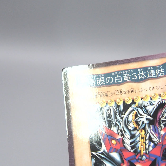 Image #7
