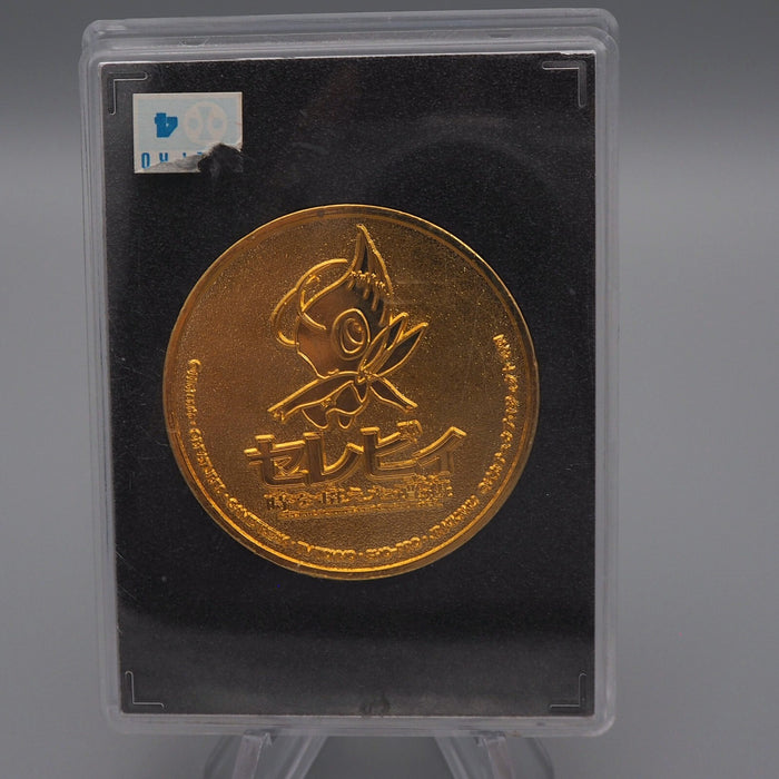 Pokemon Card Celebi The Voice Forest Gold Medal Movie Promo 2001 Japanese CN034 | Merry Japanese TCG Shop