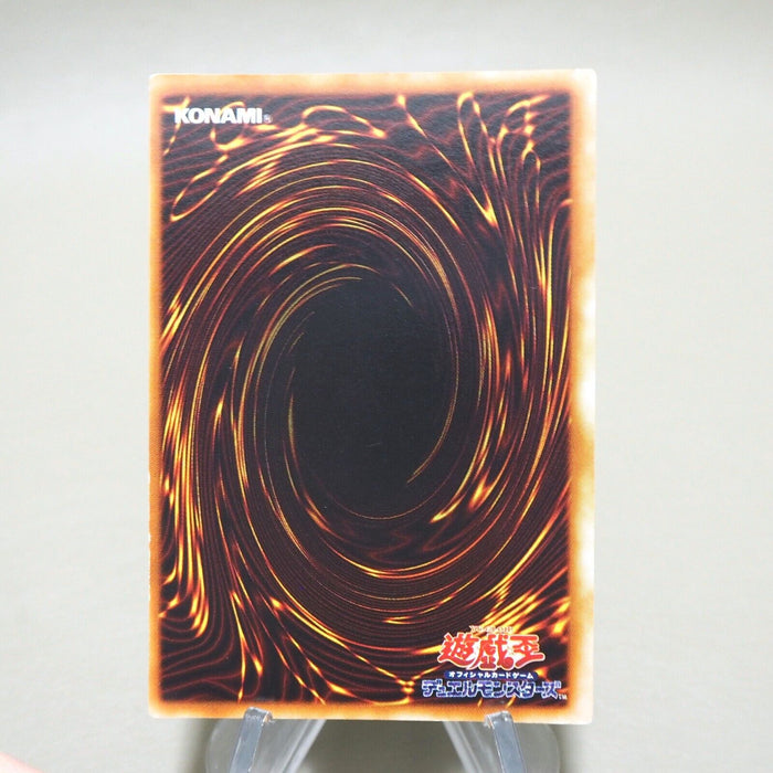 Yu-Gi-Oh yugioh Dark Hole Vol.1 Super Rare Initial EX Japanese k227